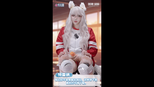 【Dear Gogi】Biwa Hayahideの持久力トレーニング-触乐TKee